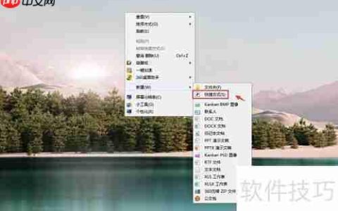 Win7桌面3D效果设置方法