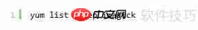 PHP实现HTML转图片