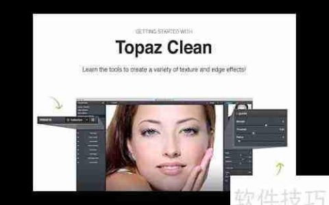 Topaz Clean打造油画质感