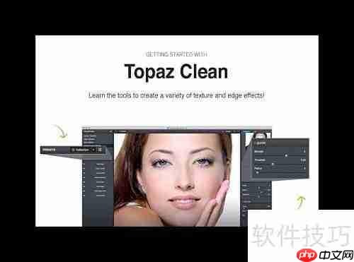 Topaz Clean打造油画质感