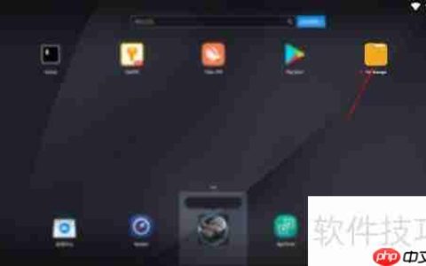小米文件管理器使用指南
