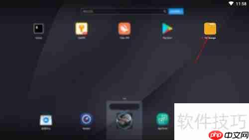 小米文件管理器使用指南
