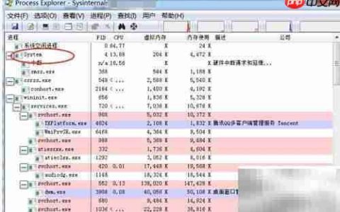 Win7系统高占用解决方法