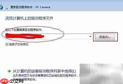 三星i9023 USB驱动安装指南