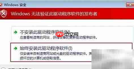 三星i9023 USB驱动安装指南
