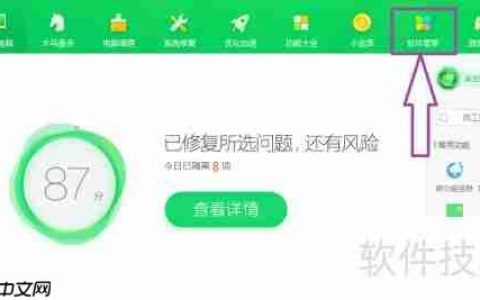 NET Framework初始化错误解决