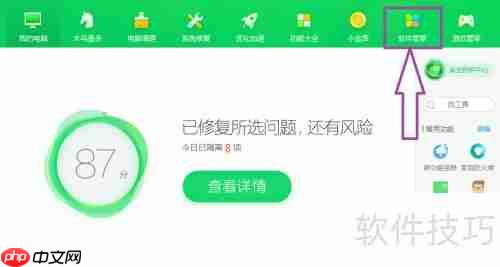 NET Framework初始化错误解决