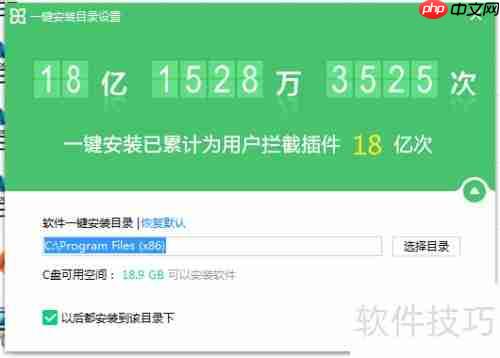 NET Framework初始化错误解决