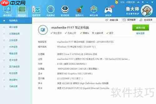 买电脑必看的8个要点