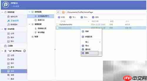 UC浏览器闪退怎么办