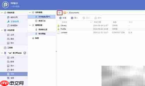 UC浏览器闪退怎么办