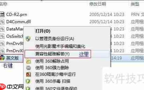 爱普生打印机清零方法