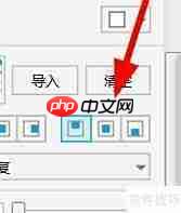 Axure RP背景图片设置教程