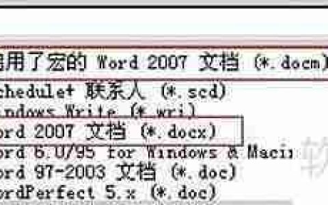 Office2003到2007平滑升级指南
