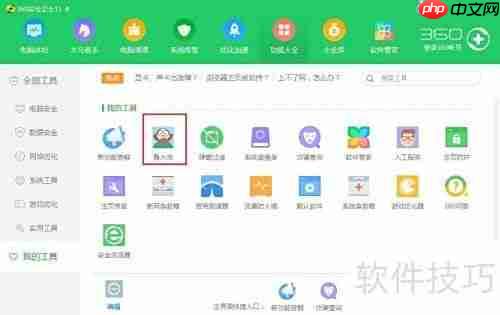 电脑驱动安装指南