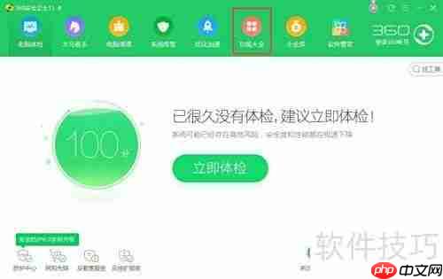 电脑驱动安装指南