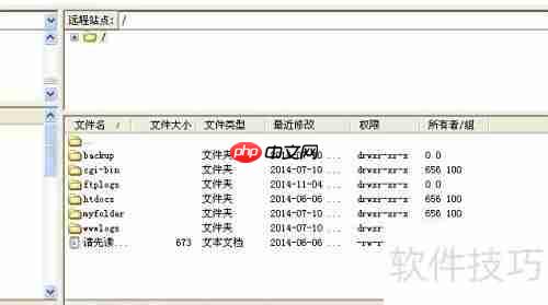 Z-Blog PHP建站教程