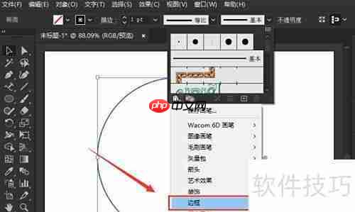 AI软件轻松制作花纹矢量图