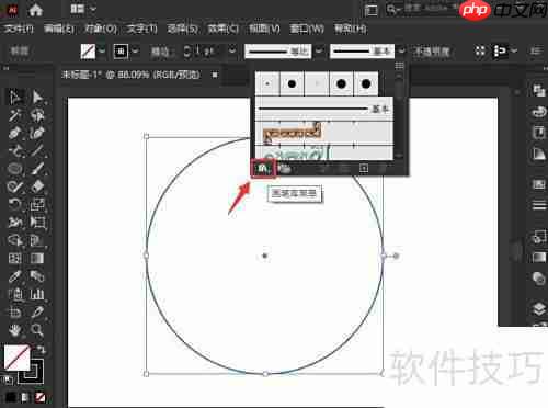 AI软件轻松制作花纹矢量图