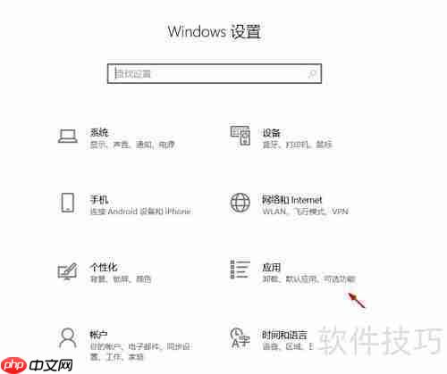 Win10照片查看器设置方法
