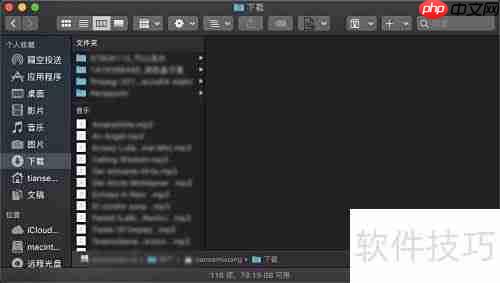 苹果笔记本文件管理器打开方法