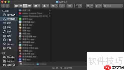 苹果笔记本文件管理器打开方法