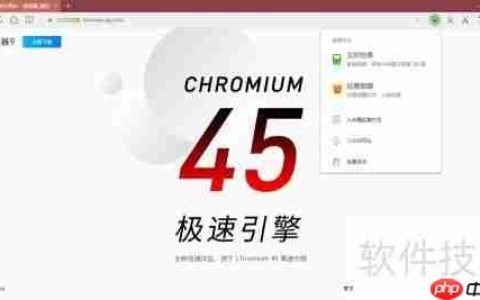 QQ浏览器抢票助手使用指南