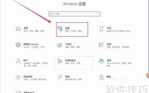 漫步者X3关机方法