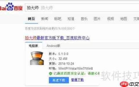 上传个人网络游戏教程