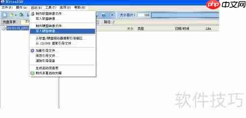 U盘装系统教程