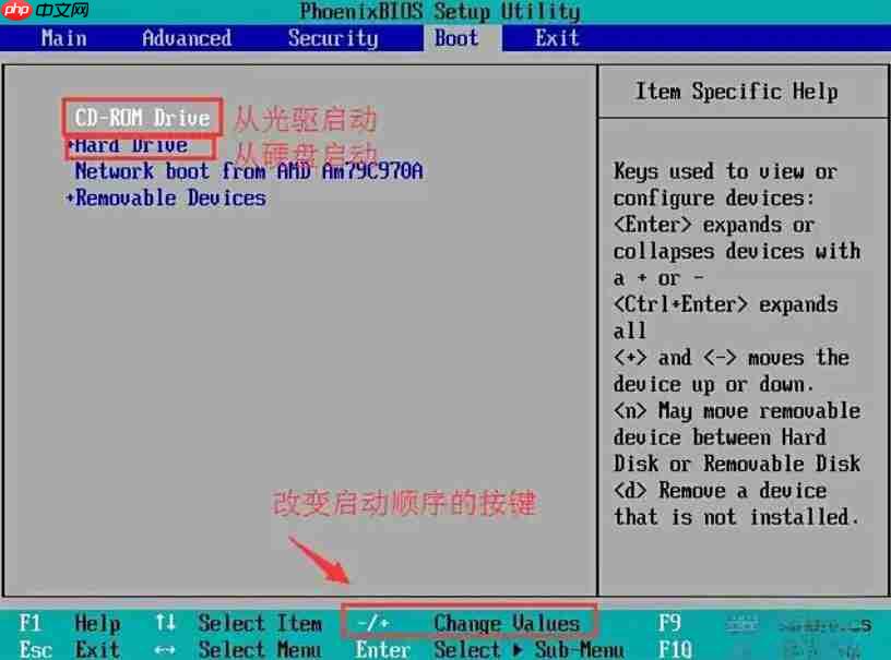 pqmagic怎么调整磁盘大小?pqmagic调整磁盘大小的方法