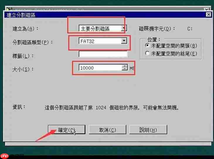 pqmagic怎么调整磁盘大小?pqmagic调整磁盘大小的方法