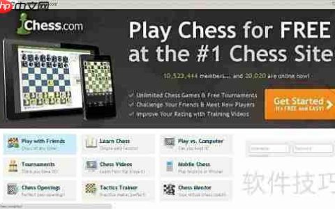 注册登录国际象棋网站指南