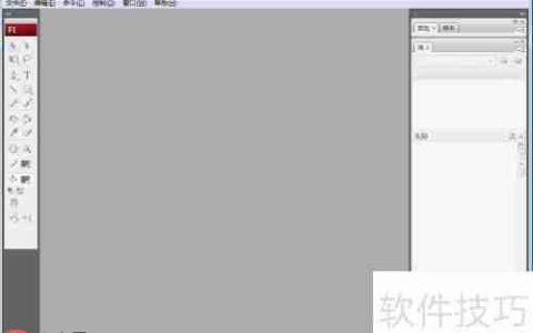 Flash CS3绘制粉红圆形