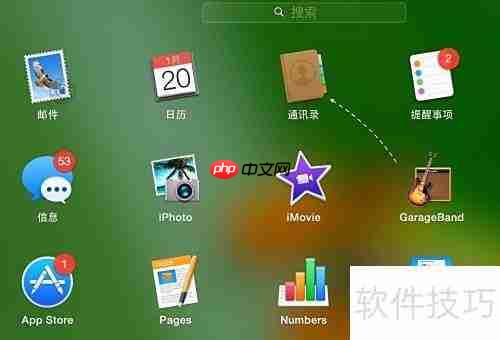 如何删除Launchpad图标