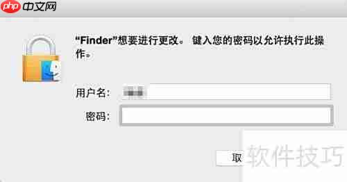 如何删除Launchpad图标