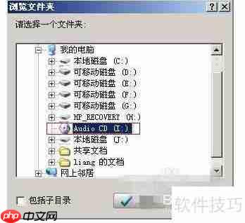千千静听复制CD音乐教程
