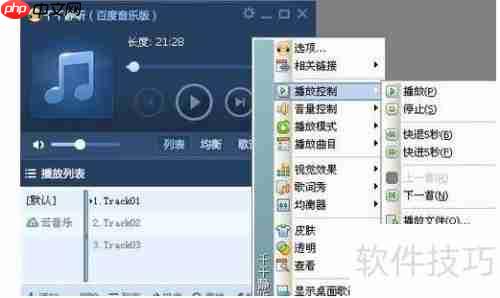 千千静听复制CD音乐教程