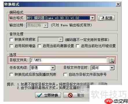 千千静听复制CD音乐教程