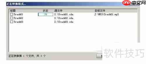 千千静听复制CD音乐教程