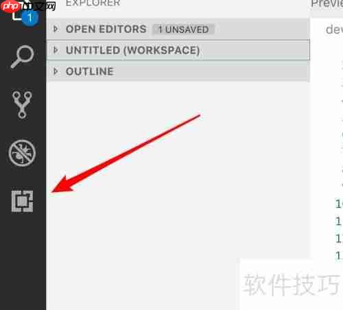 VSCode代码高亮设置技巧