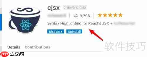 VSCode代码高亮设置技巧
