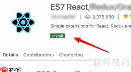 VSCode代码高亮设置技巧