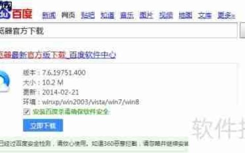 快速下载合并网页视频