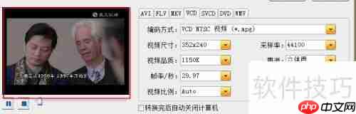 快速下载合并网页视频