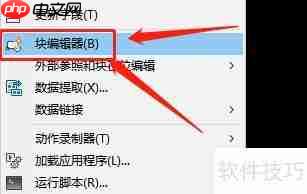 CAD编辑器在哪找？