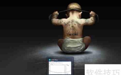 永中Office 2019自动更正设置