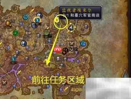 埃米尔:魔兽任务守护者
