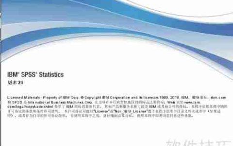 SPSS简介与核心特点
