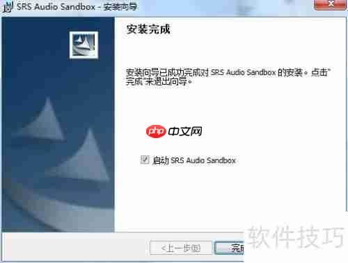 SRS提升音箱音效